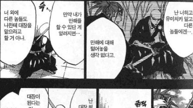 의외로 '일부' 힙합팬들에게 정통인 것
