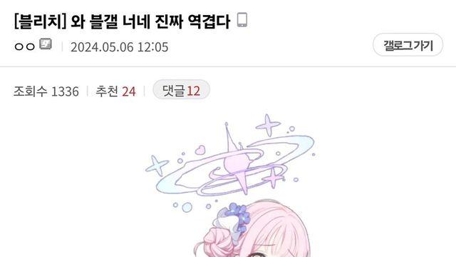 블갤 너네 진짜 역겹다