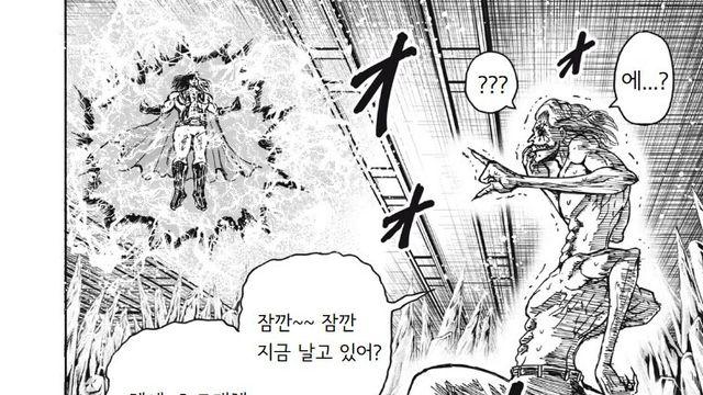 요즘 최신 트렌드를 반영한 닌자