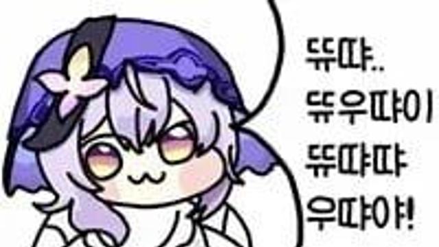 요즘 씹덕들이 쓰는 뜌따콘이 만들어진 과정ㄷㄷㄷ