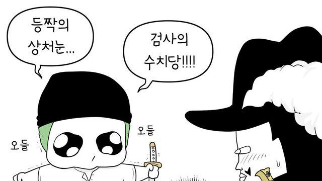 너 접으면 겜망해!!