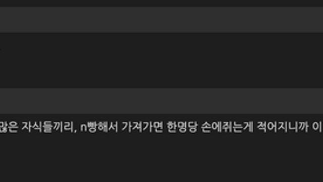 부자들에게 일부다처제를 허용하는 만화..