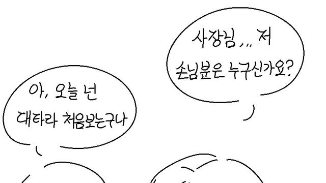 디시에서 추천 3000개 받은 만화..