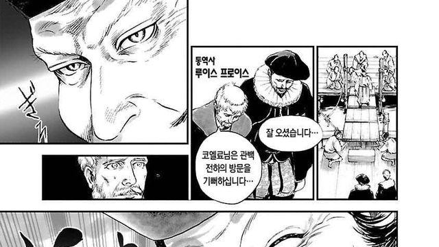 화포의 위력을 본 도요토미 히데요시