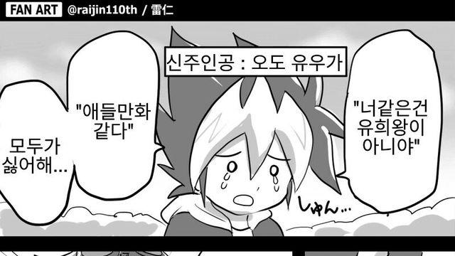 주인공 변경이 어려운 이유