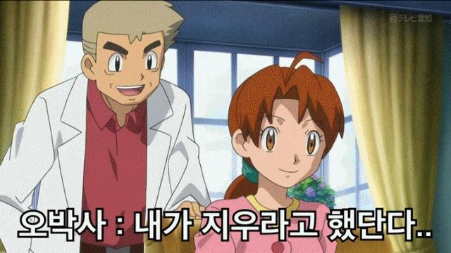 엄마 내 이름은 왜 지우야?,,