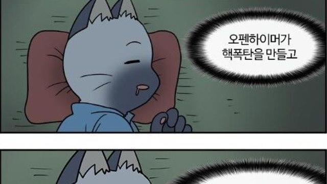 부기영화식 삼단논법.JPG