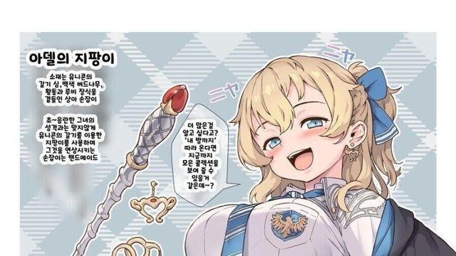 마법학교에서 유명한 버스