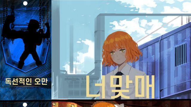 림버스 컴퍼니 근황