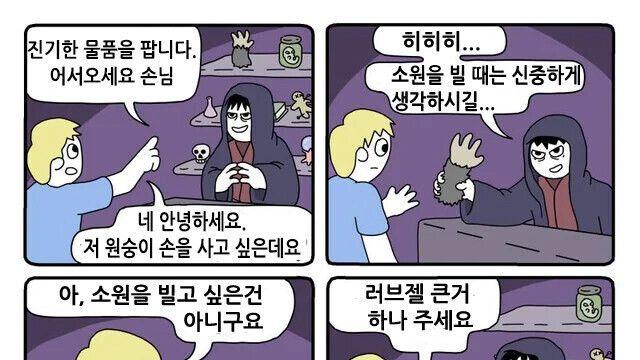원숭이손을 적절하게 사용하는 방법