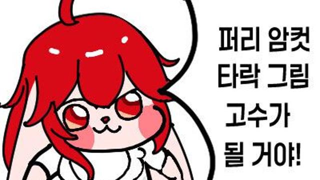 뜌땨한 아침이군.