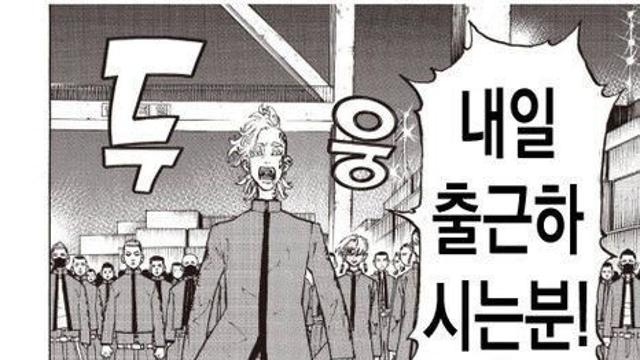 일러페스니 출산율따위가 지금 문제가 아님