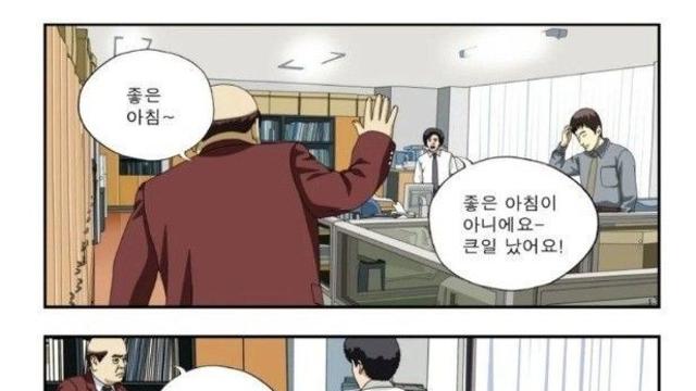 나락간 이마트 주식 올리는 가장 확실한 방법