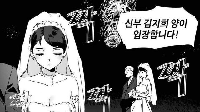 누나의 결혼식에 참석한 남동생
