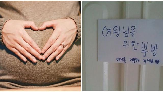 임신한 아내 방귀 폭탄에 질린 남편의 선택