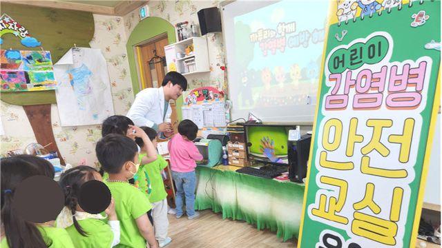 의성군, 어린이 감염병 예방 안전교실 운영