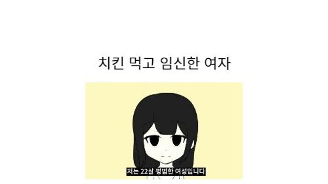 아기와 사랑에 빠지게 되는 과정		…