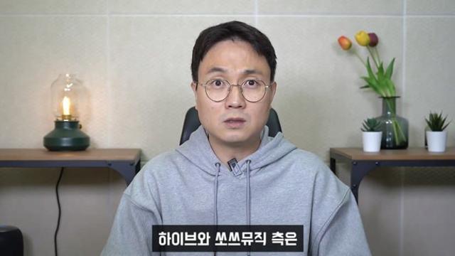 이진호가 공개한 걸그룹 여자친구 재계약때 상황