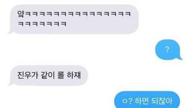 여자친구 롤 티어가 다이아인 썰