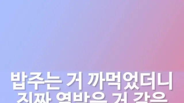 밥 안줘서 빡친 댕댕이ㅎㅎ