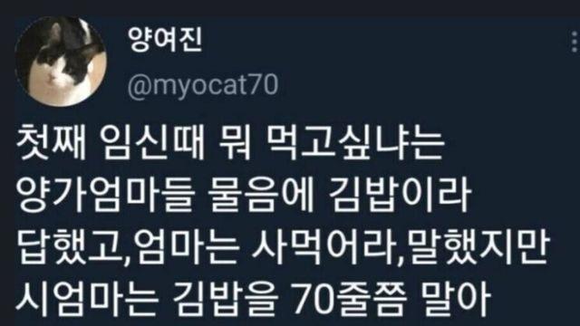 시어머니의 사랑.jpg