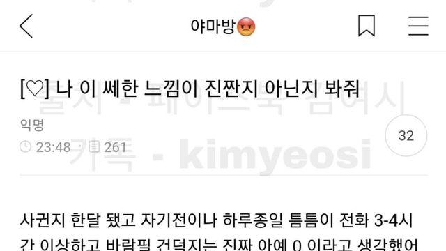 5월8일 밤8시20분 cgv에서 가오갤 본 여시 남친 찾는다		…