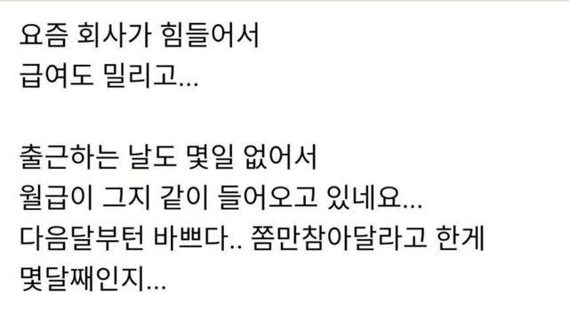여친이 노가다를 하지 말라고 하네요		…