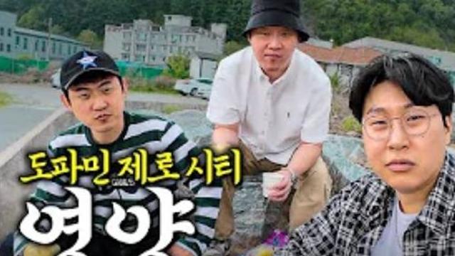 피식대학, 지역비하 논란 결국 사과 “변명 여지無...식당‧제과점에 사죄” [전문]