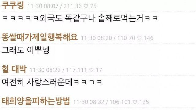 한때 사랑했던 여자		…