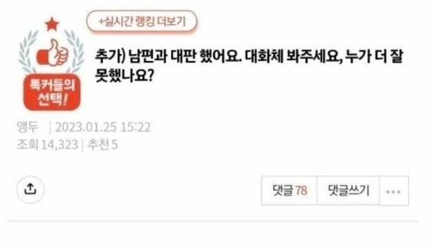 여자강사랑 일대일 필라테스 하겠다는 남편		…