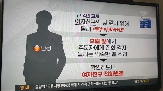 베트남 여사친 레전ㄷ..