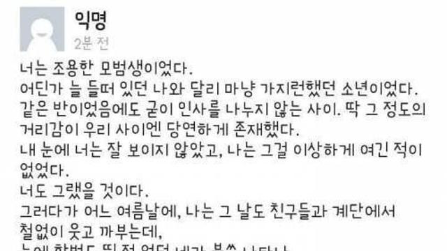 소녀의 첫사랑