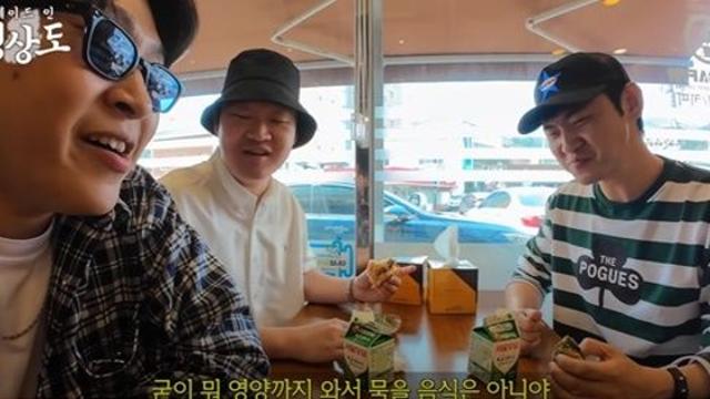 '지역 비하' 피식대학 