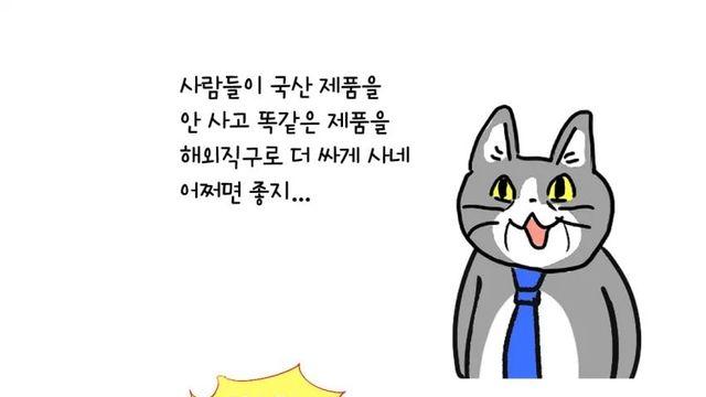 일본 좆소 고양이ㄷㄷㄷ