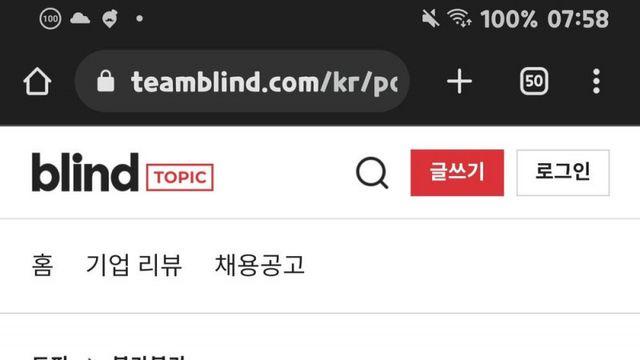 여동생 남친 만나고나서 걱정이 너무 많다		…