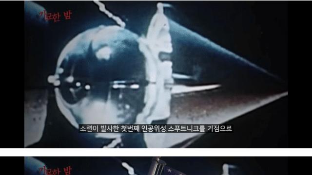 세계최초로 고양이를 우주에 보낸 프랑스		…