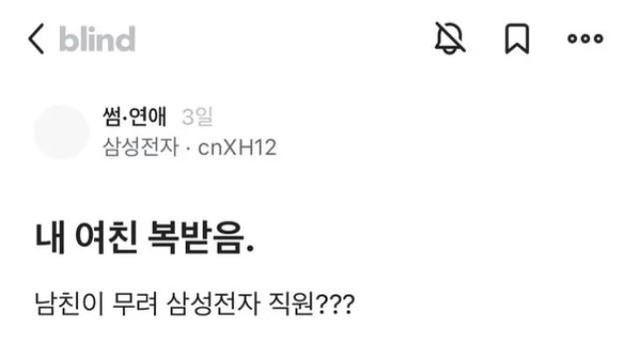 전생에 나라를 구했다는 여자친구		…