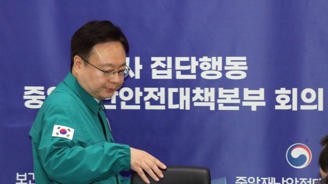 정부 