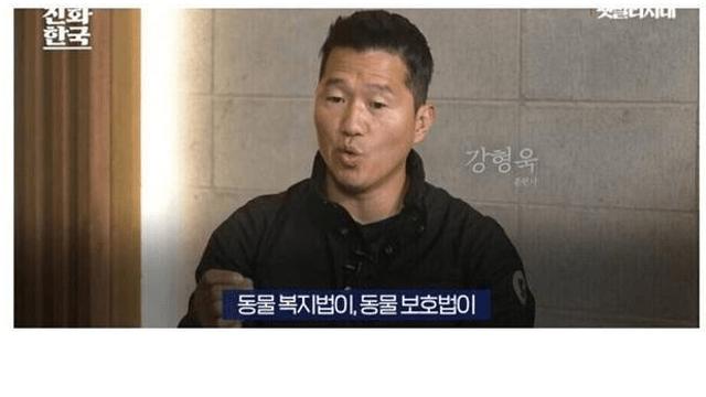 강형욱이 생각하는 강아지 복지