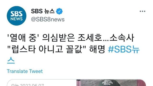 연애설 대처 레전드들		…