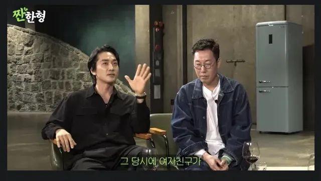 송승헌이 담배를 바로 끊을 수 있었던 전여친의 한마디