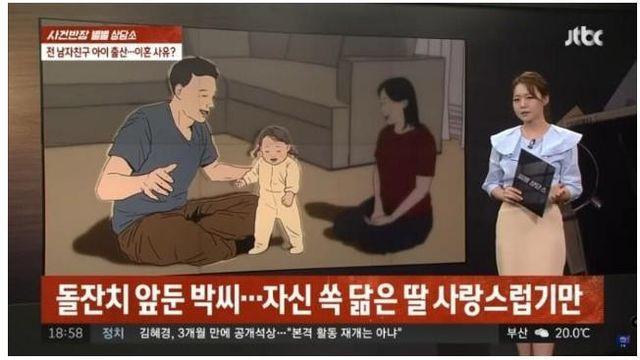 전남친 애를 가졌는데 남편한테 말해야 되나요?		…