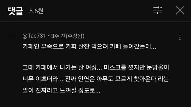 어느 감동적인 사랑 이야기.jpg