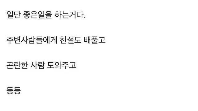 예쁜 여자친구 만드는 법.jpg		…