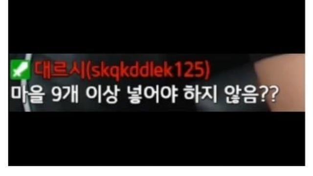 이탈리아인 여친 괴롭히기..