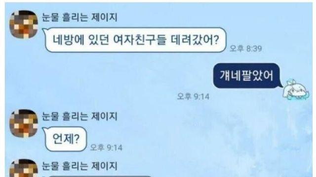 며느리 사라져서 아들에게 연락한 시어머니		…