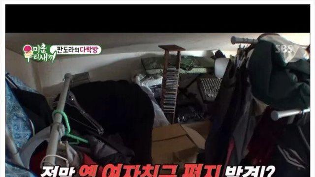 김종국이 사랑했던 여자의 편지