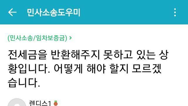네이버 카페에 글 올린거 보고 기자님한테 연락왔어		…