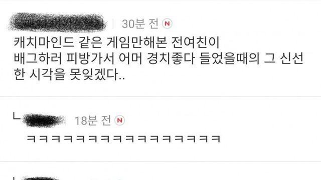 겜알못 여친의 배그 후기