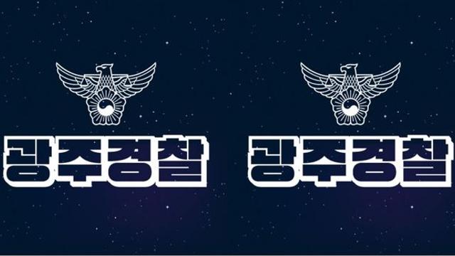 들어갔더니 부패 중인 영아 시신…광주서 벌어진 충격 사건